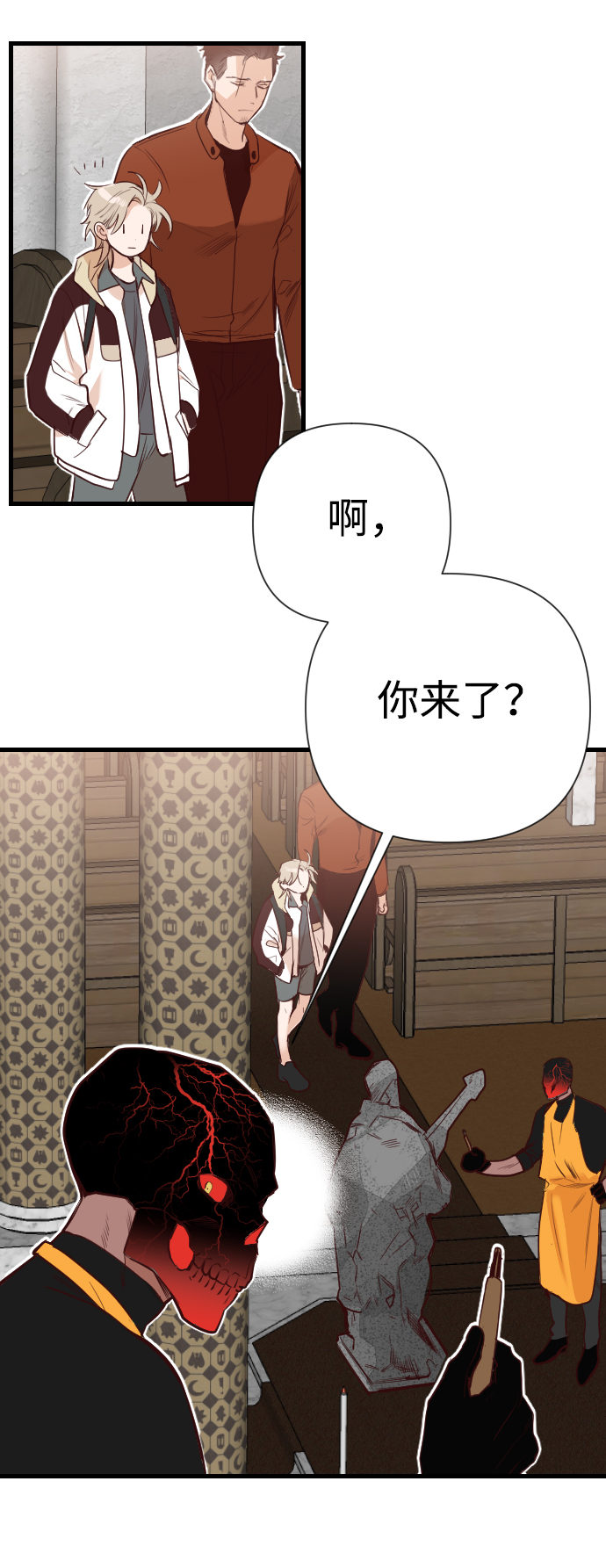 [第15话] 死者的神托所（1）25