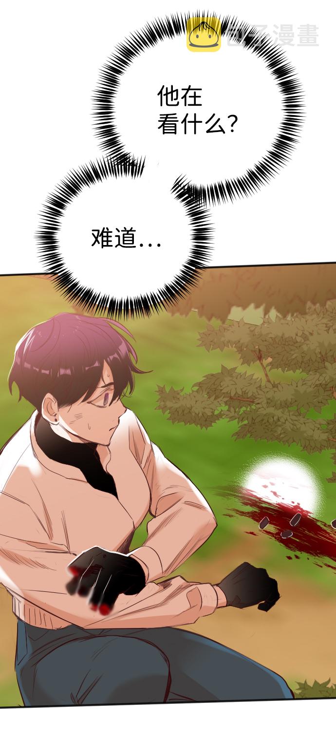 [第85话] 光与影（4）44