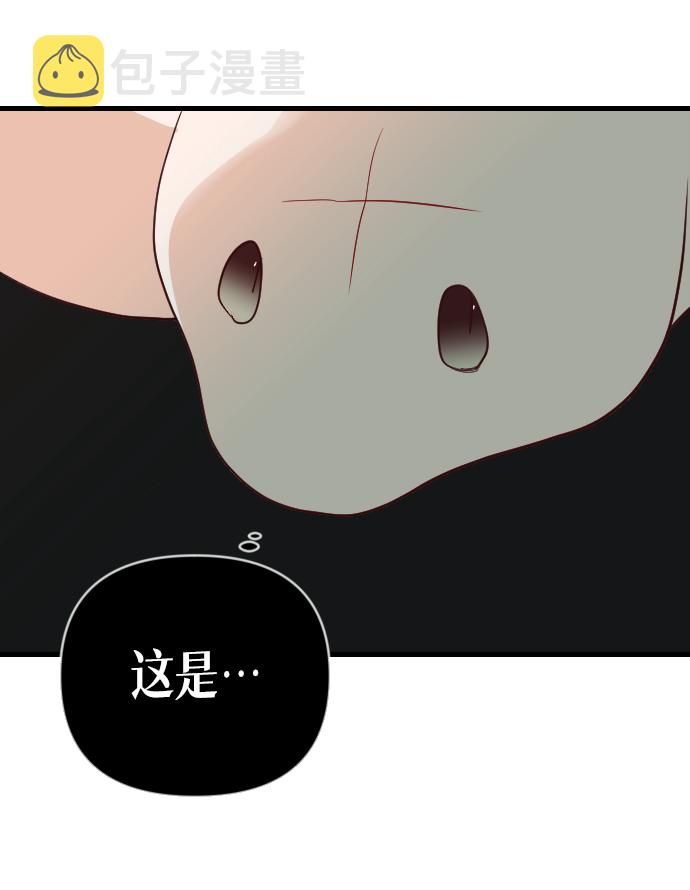 [第18话] 死者的神托所（4）43