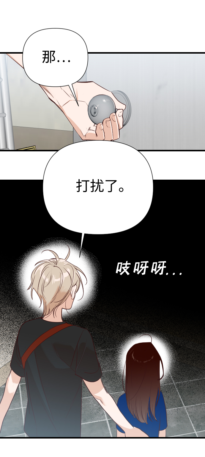 [第11话] 大卫（2）34