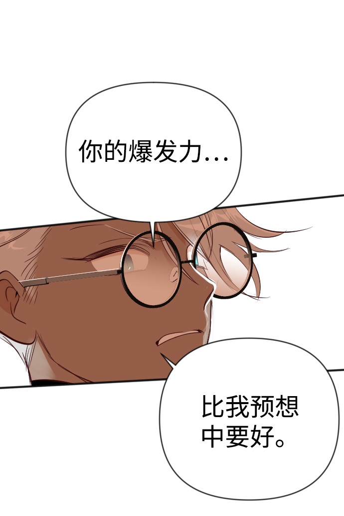 [第84话] 光与影（3）61