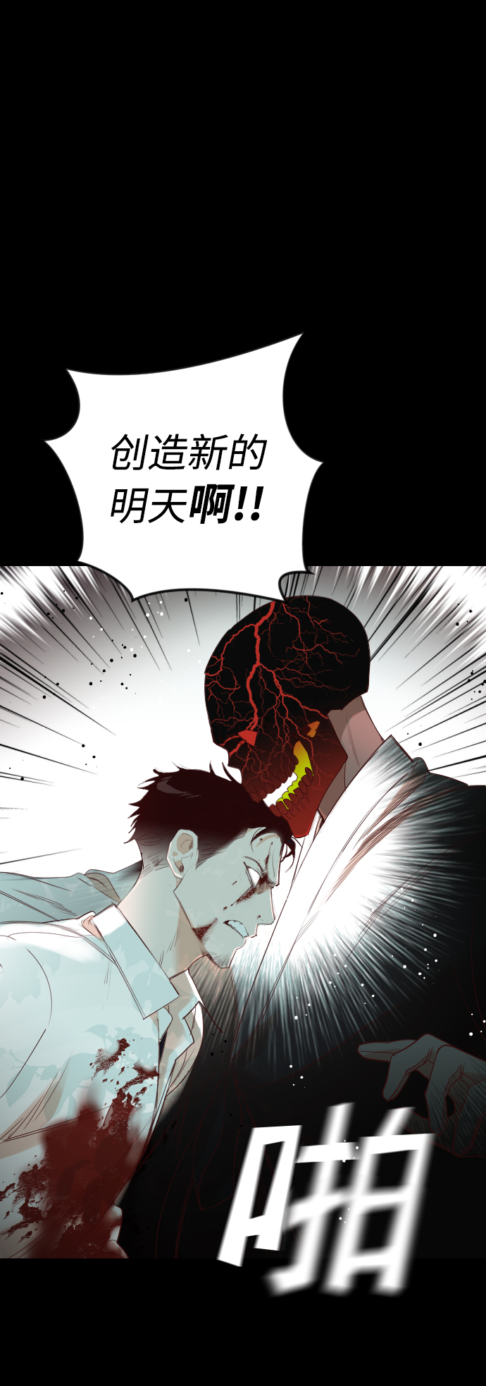 [第68话] 营奴（3）35