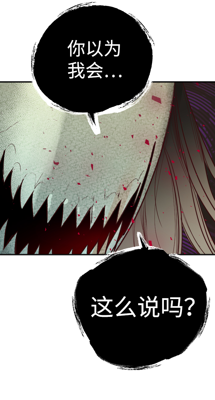 [第54话] 美杜沙（2）37