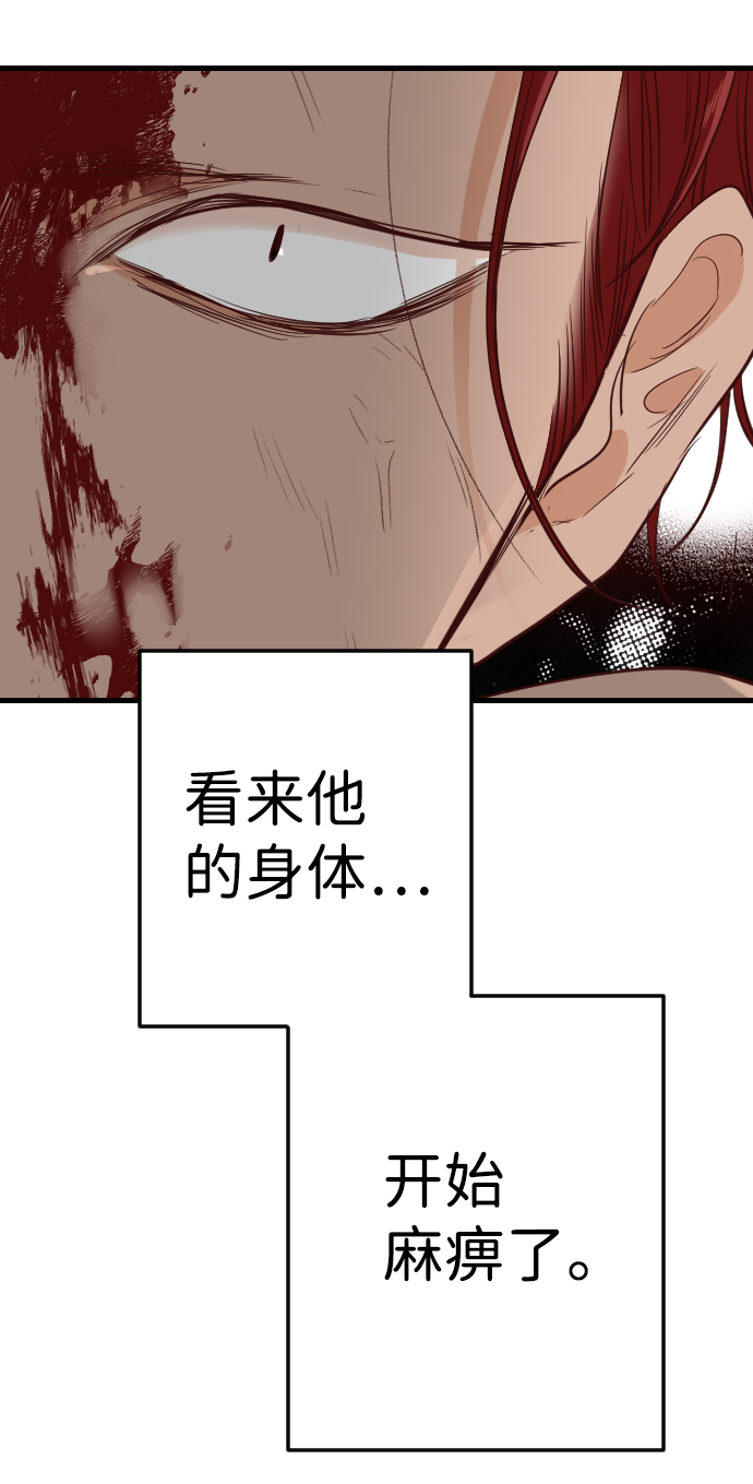 [第65话] 剑客（3）62