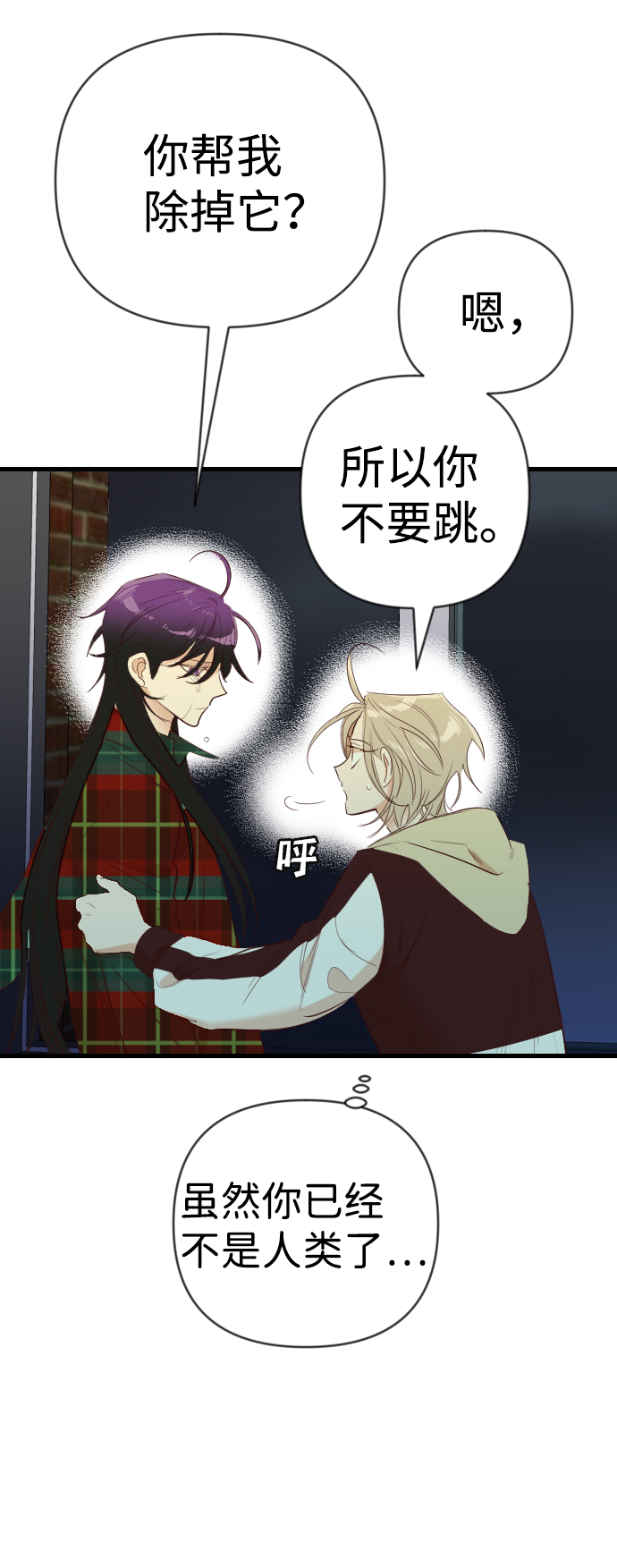 [第48话] 晚自习（5）26