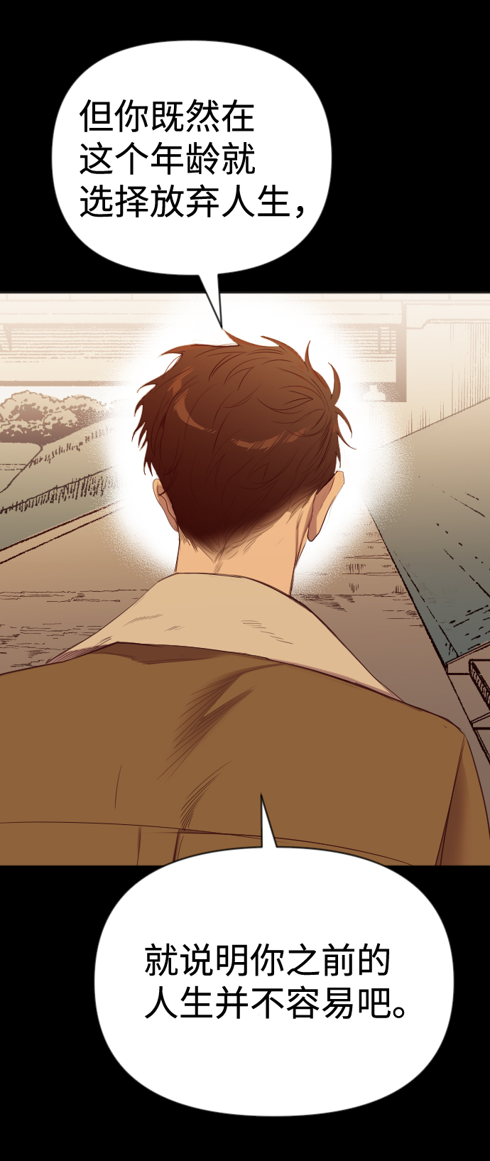 [第56话] 美杜沙：觉醒（4）51