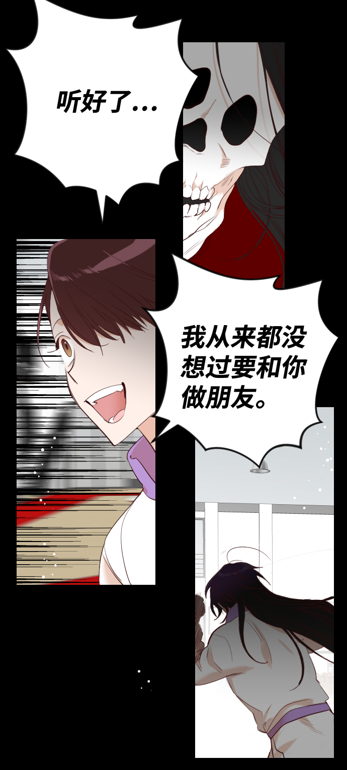 [第43话] 薛羽轩（5）11