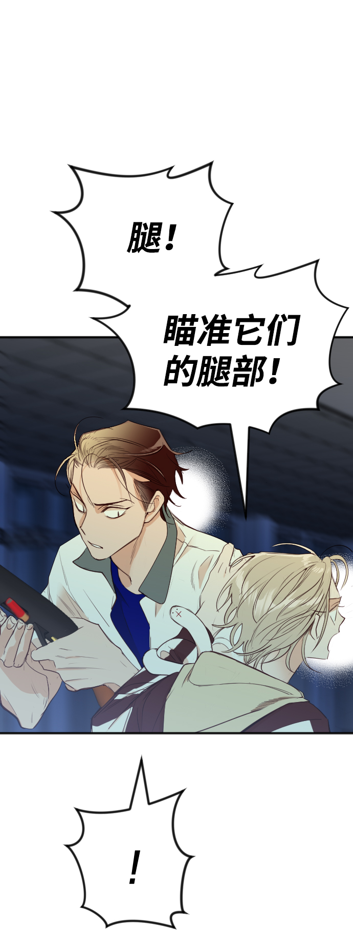[第50话] 晚自习（7）29