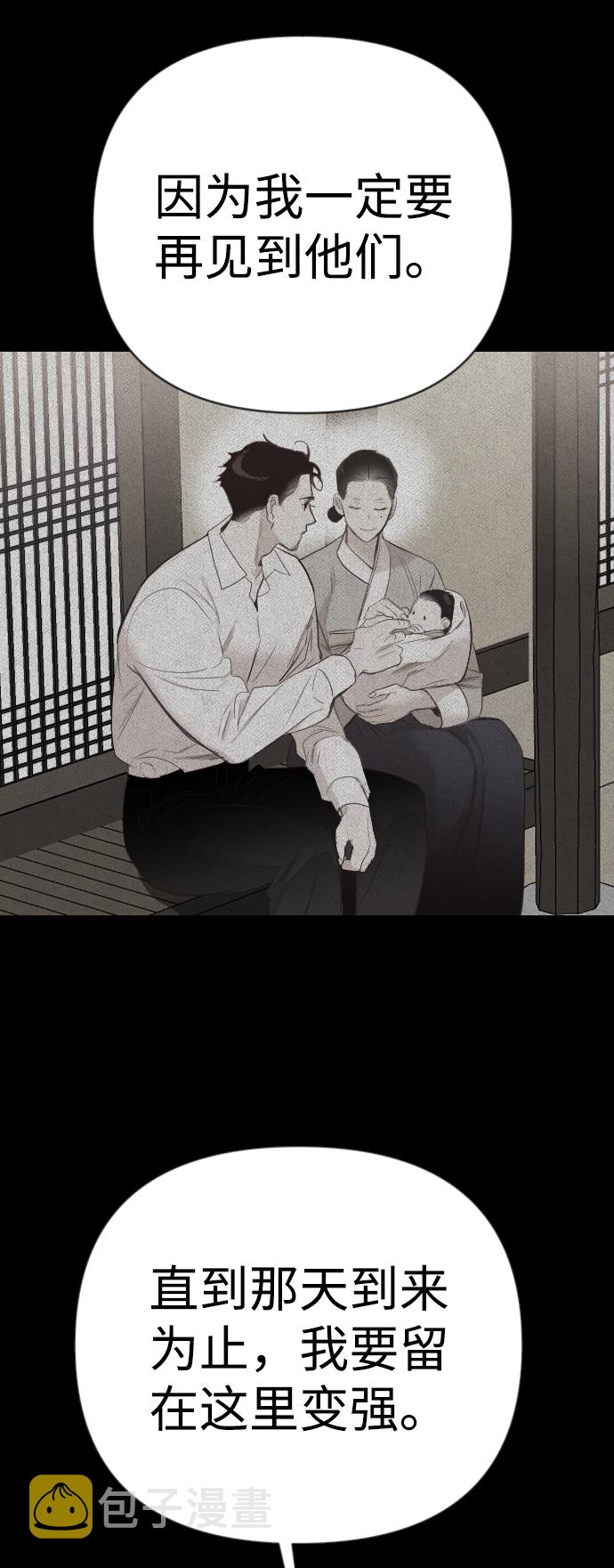 [第69话] 营奴（4）78