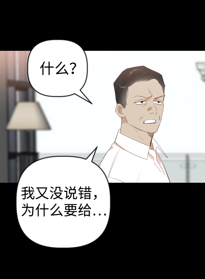 [第43话] 薛羽轩（5）22