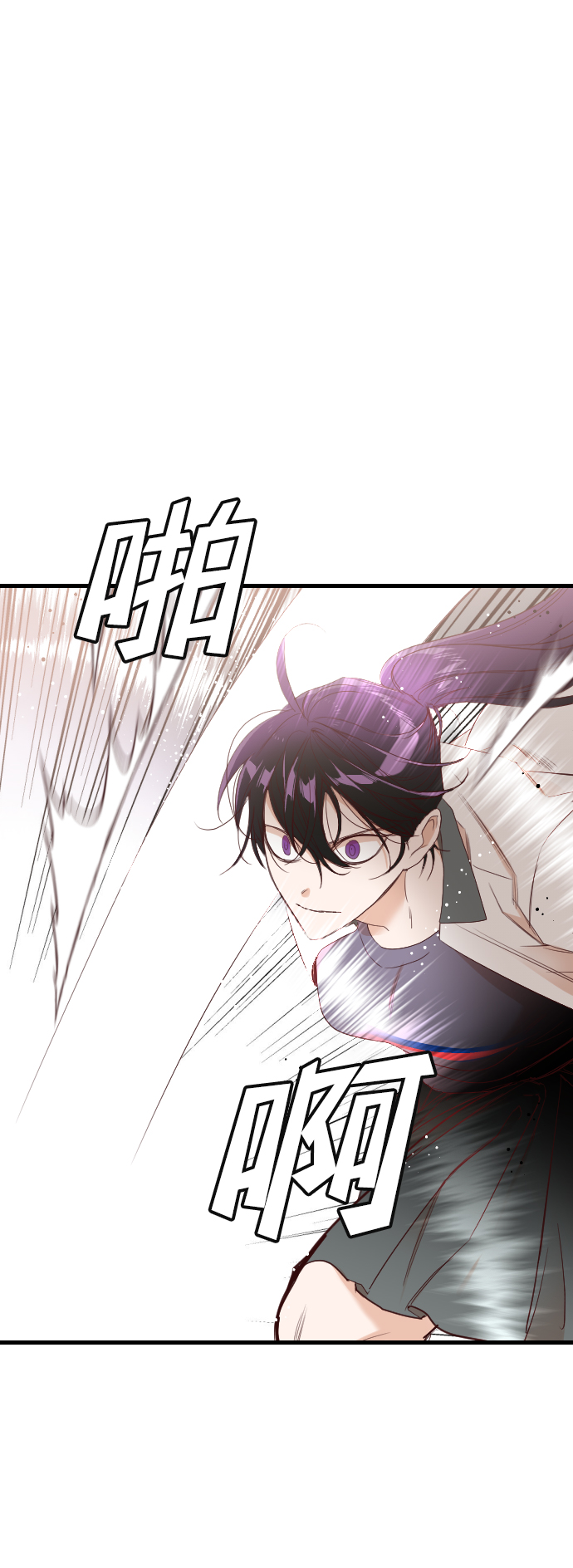 [第38话] 活屍体的白昼（2）31