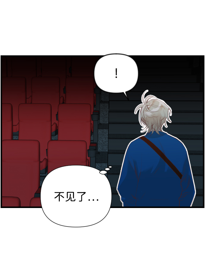 [第6话] 蛇与墓地（6）28