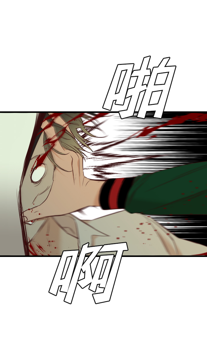 [第50话] 晚自习（7）57
