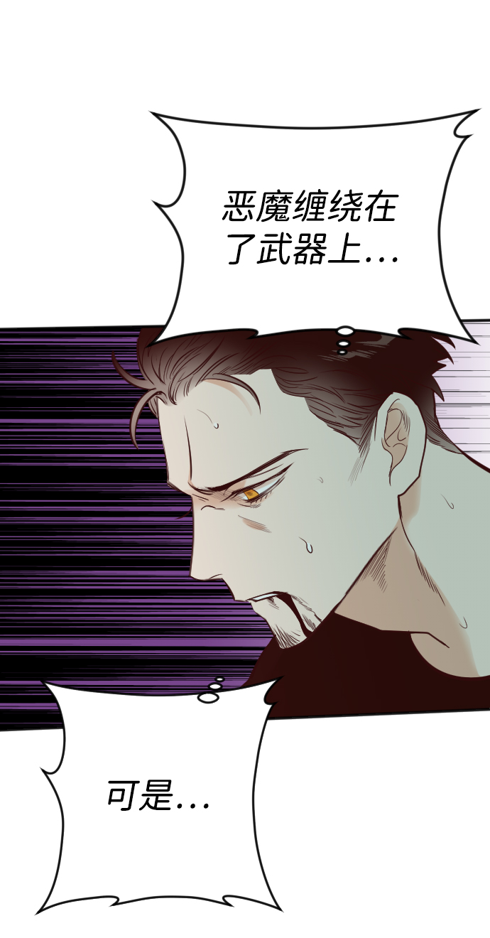 [第28话] 百发百中18