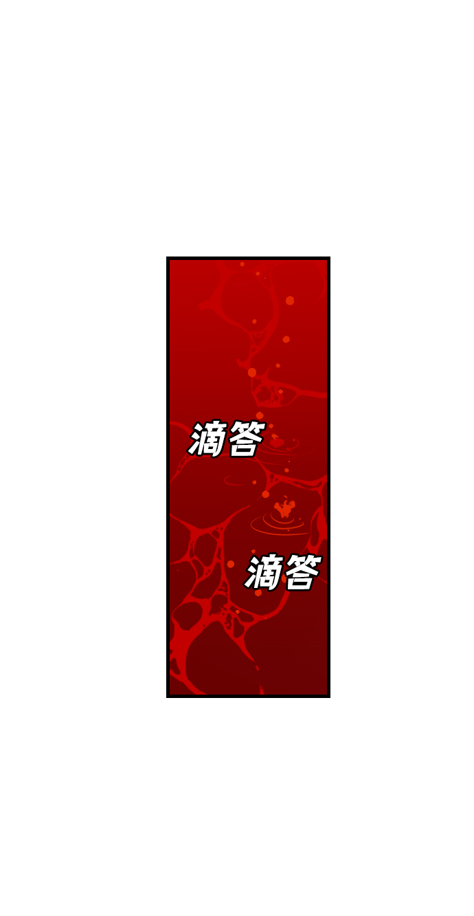 [第32话] 最下层（4）27
