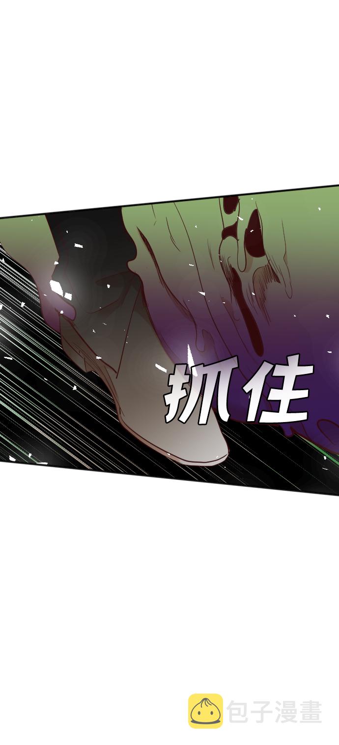 [第91话] 黑暗森林（4）57