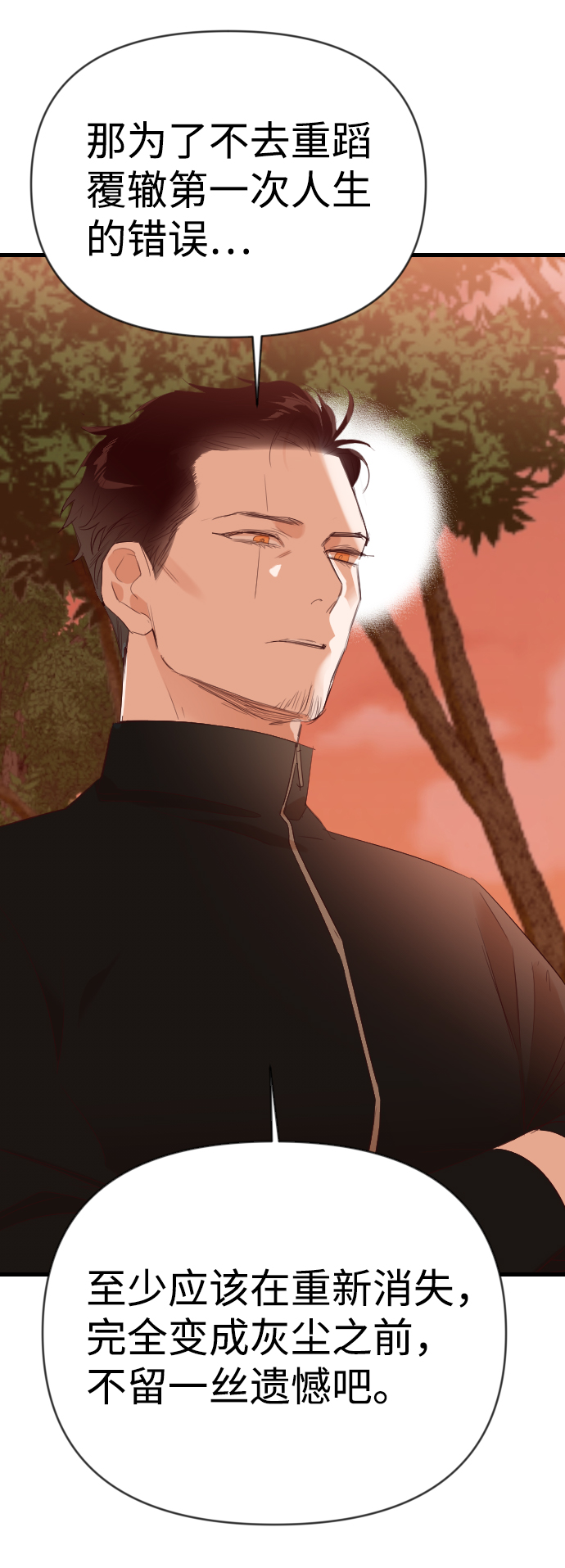 [第87话] 光与影（6）53