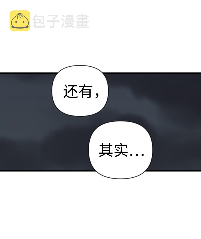 [第48话] 晚自习（5）35