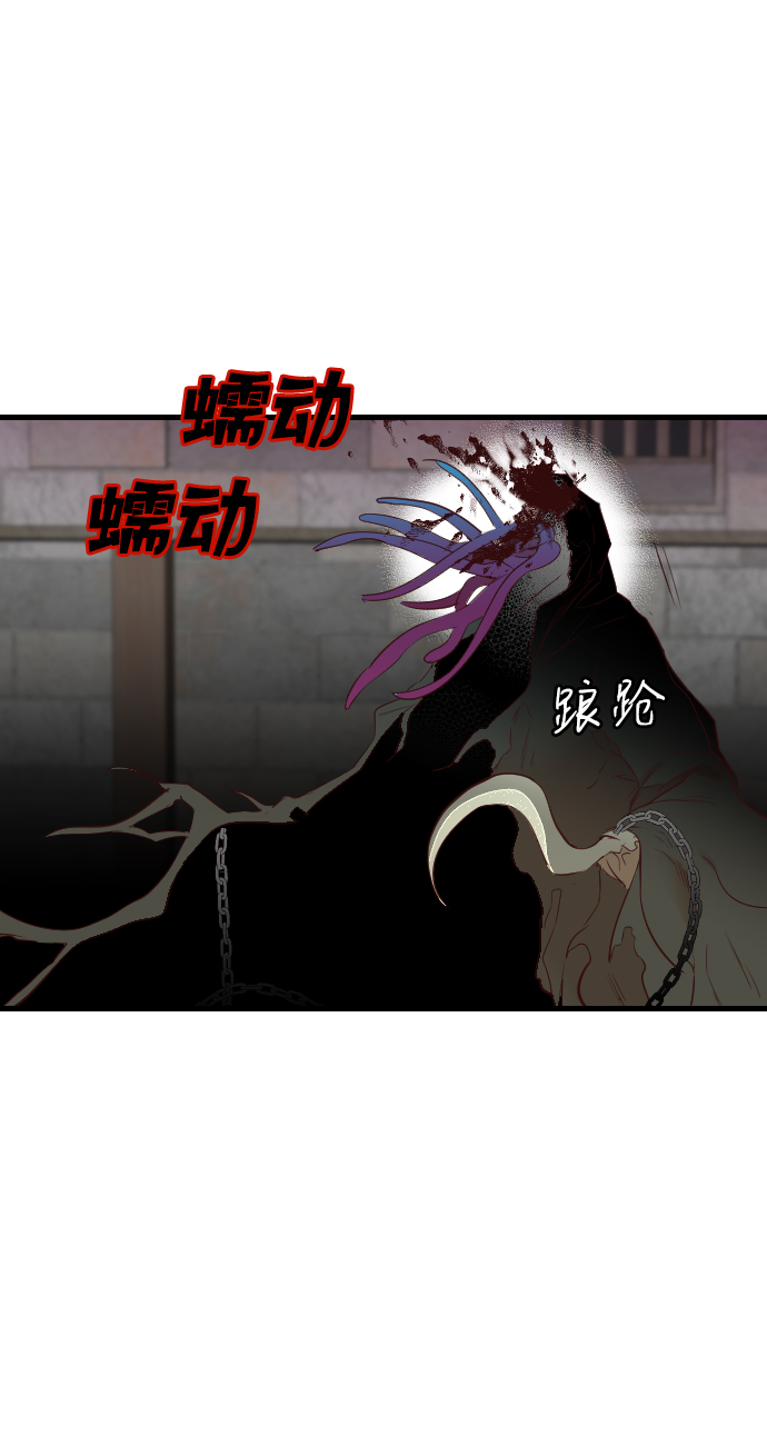 [第26话] 死者的神托所（12）29