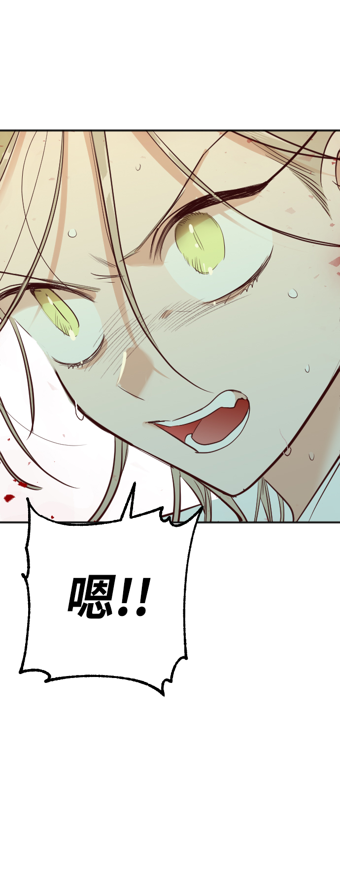 [第53话] 美杜沙（1）53