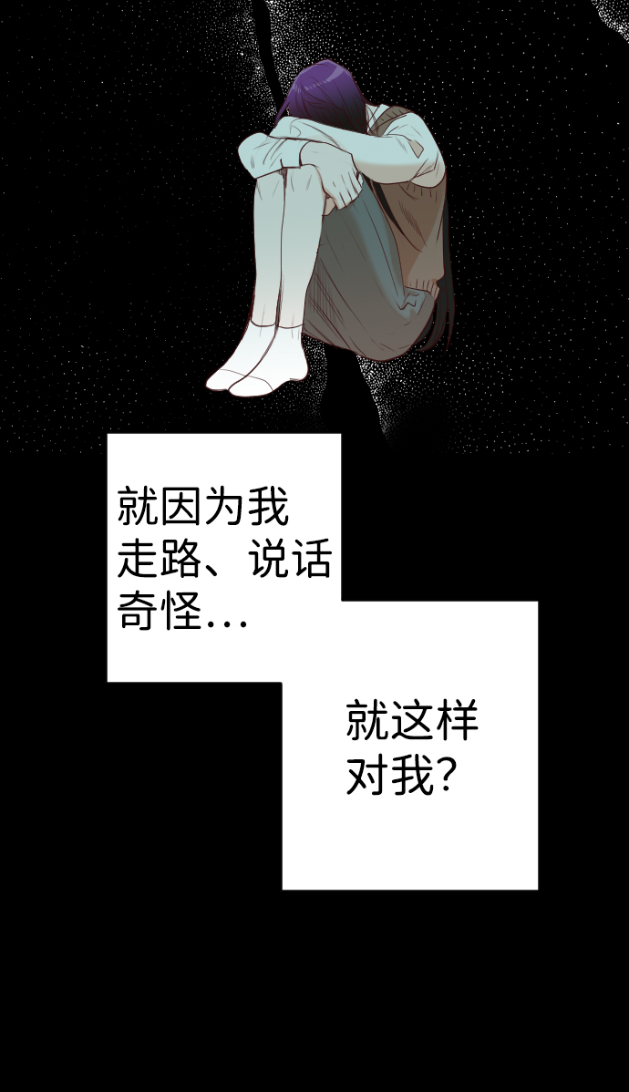 [第41话] 薛羽轩（3）68