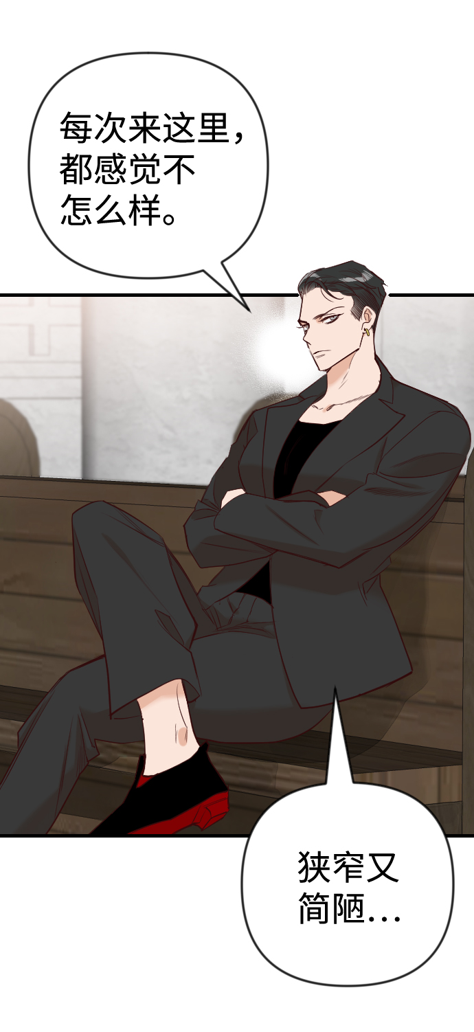 [第37话] 活屍体的白昼（1）7