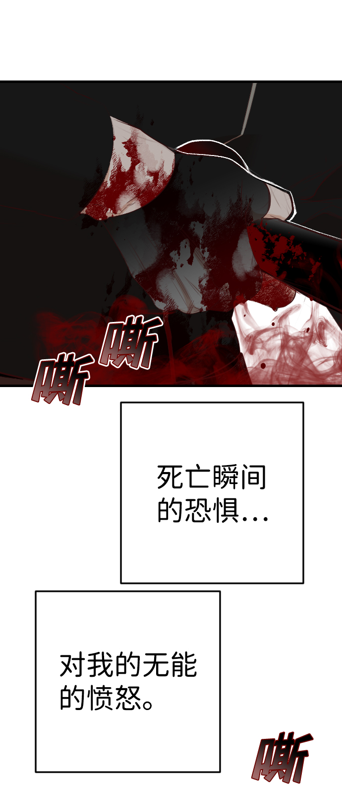[第70话] 营奴（5）6