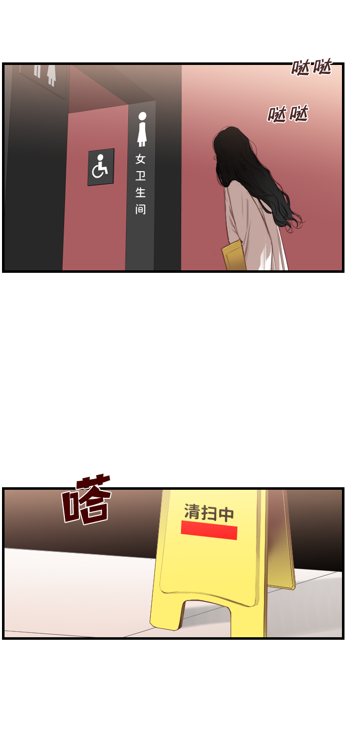 [第6话] 蛇与墓地（6）31