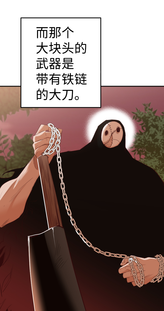 [第84话] 光与影（3）7