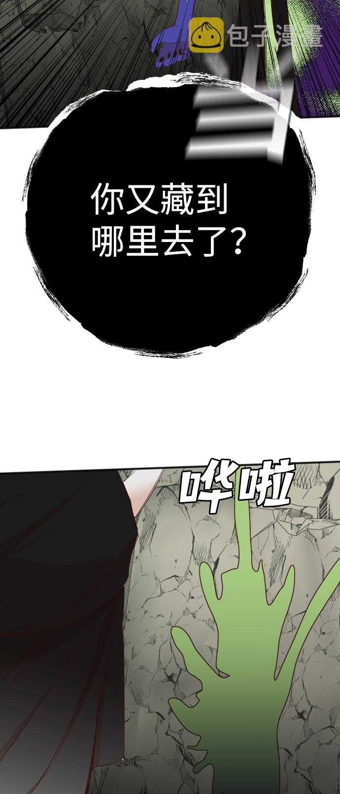 [第91话] 黑暗森林（4）36