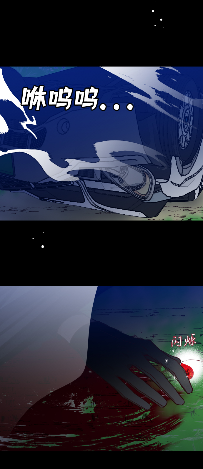 [第56话] 美杜沙：觉醒（4）83