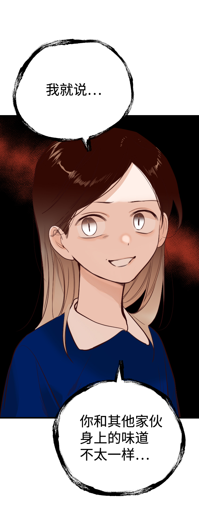 [第11话] 大卫（2）63