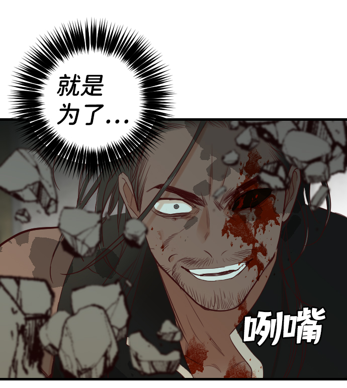 [第22话] 死者的神托所（8）16