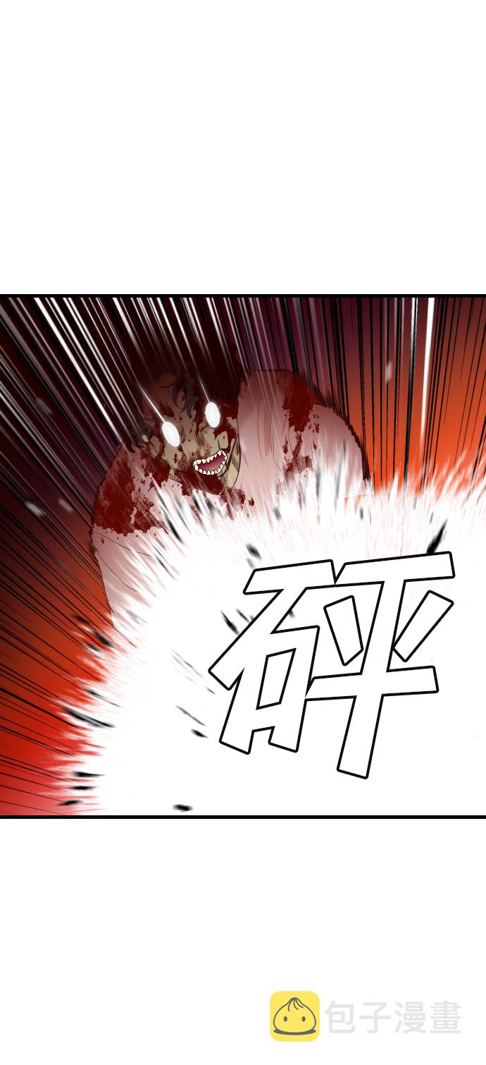 [第46话] 晚自习（3）23