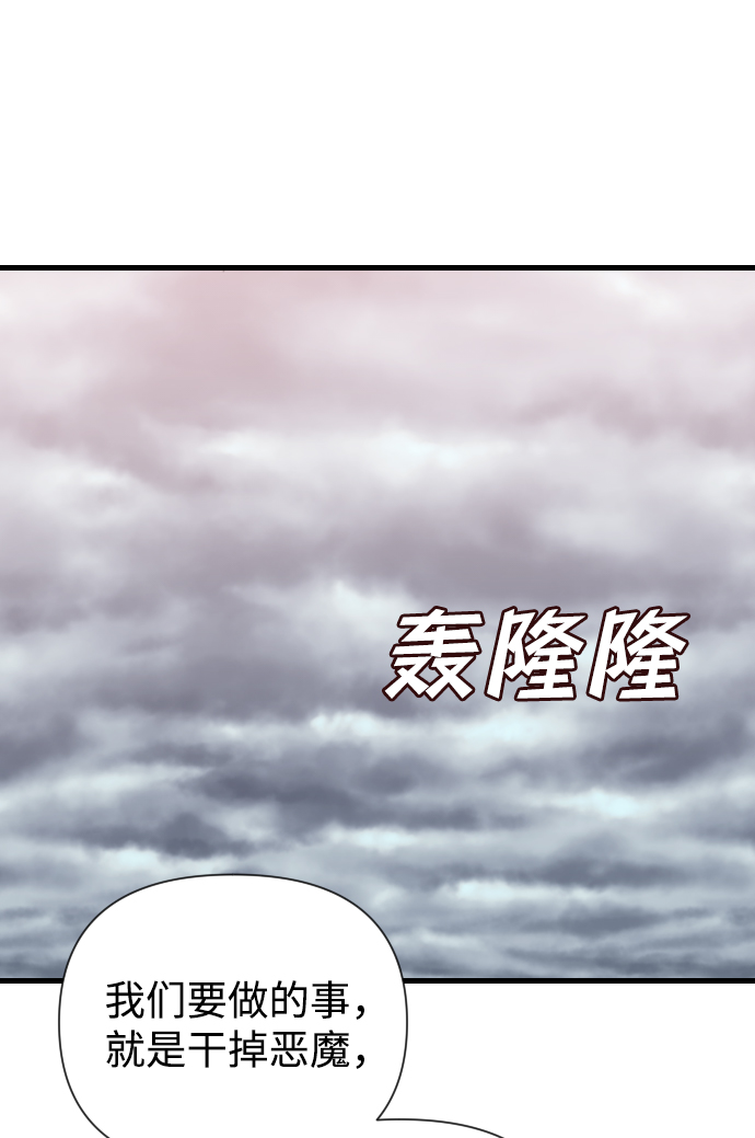 [第8话] 蛇与墓地（8）62