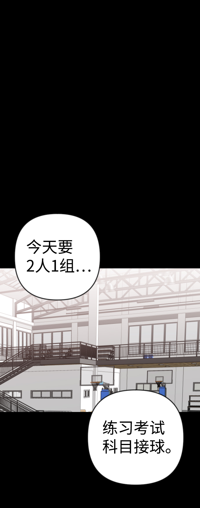 [第42话] 薛羽轩（4）43
