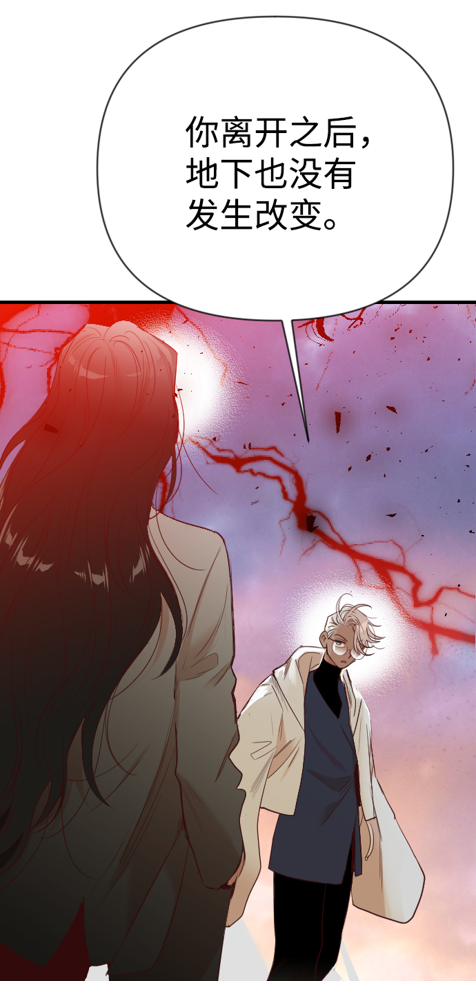 [第75话] 火花（1）38