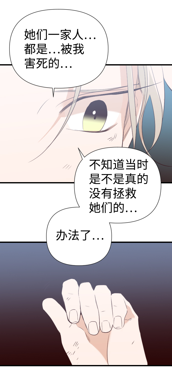 [第14话] 大卫（5）19