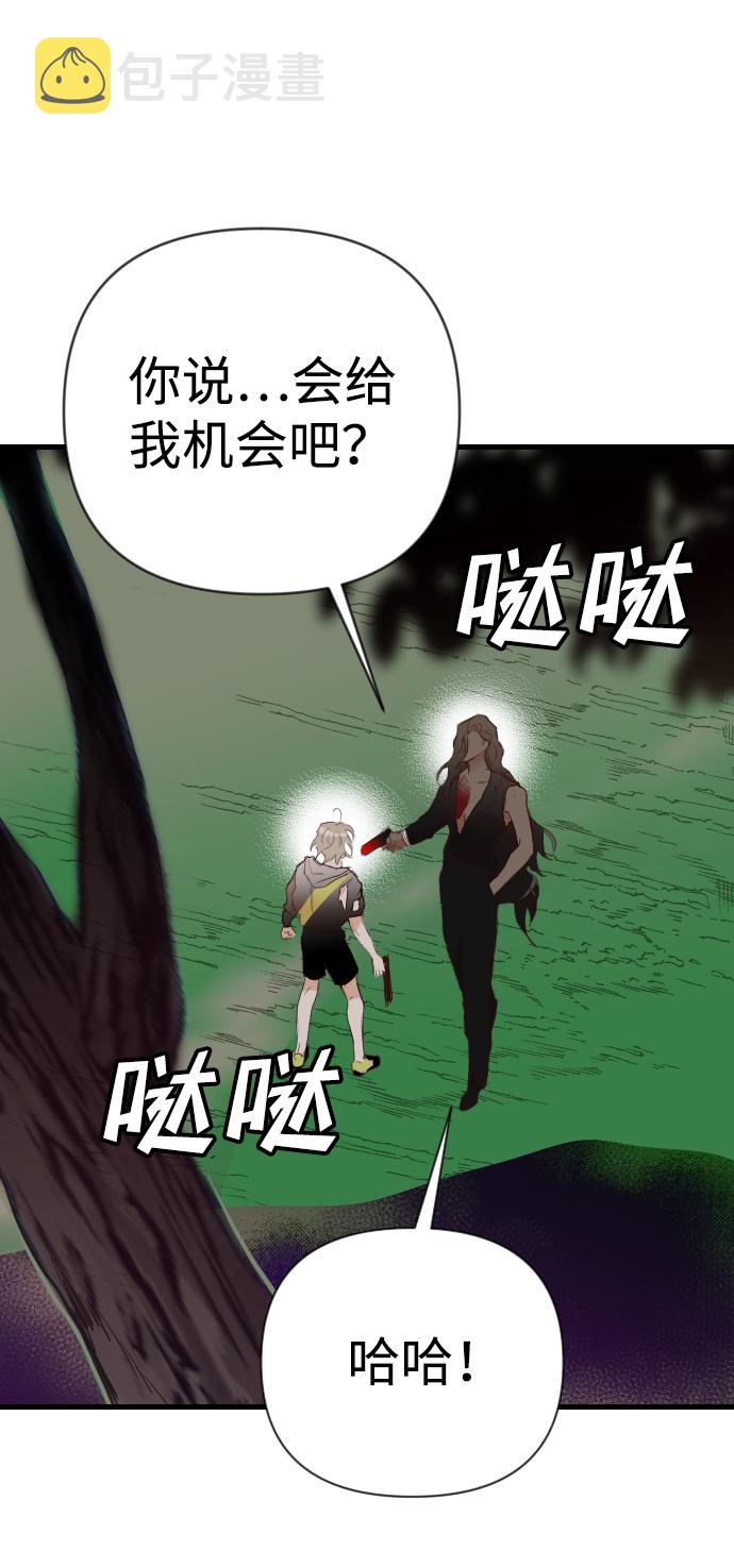 [第93话] 黑暗森林（6）23