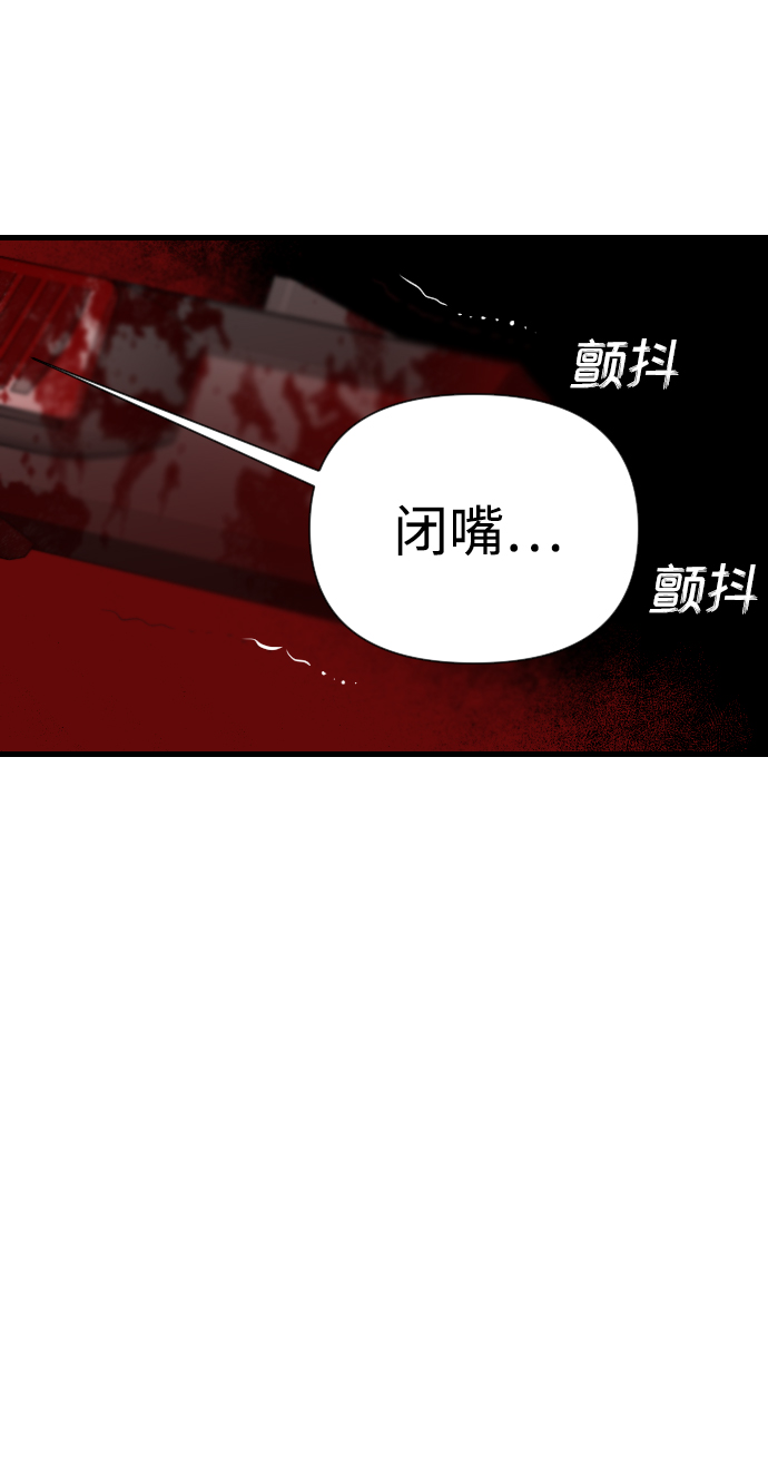[第13话] 大卫（4）15