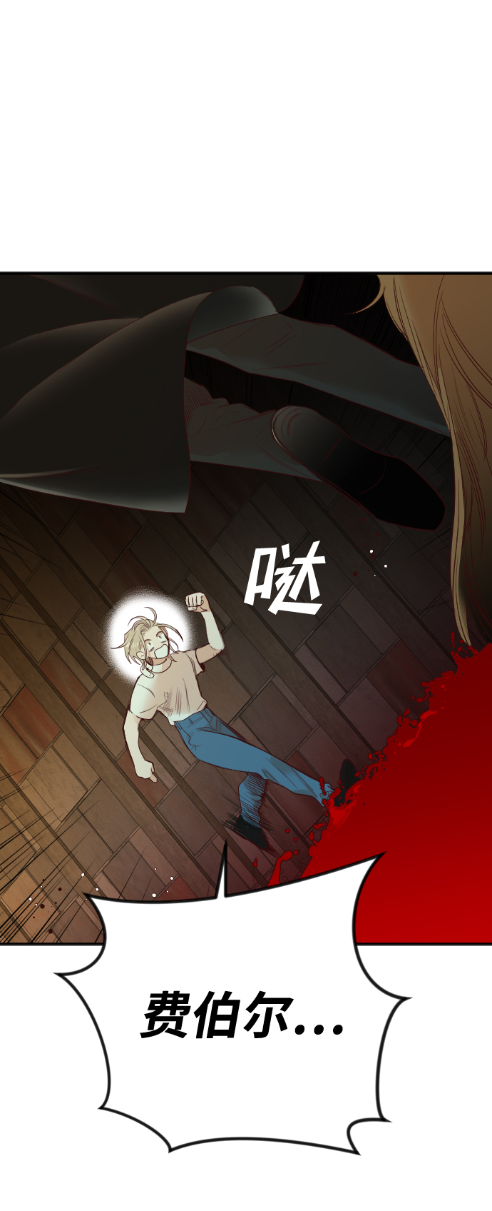 [第31话] 最下层（3）12
