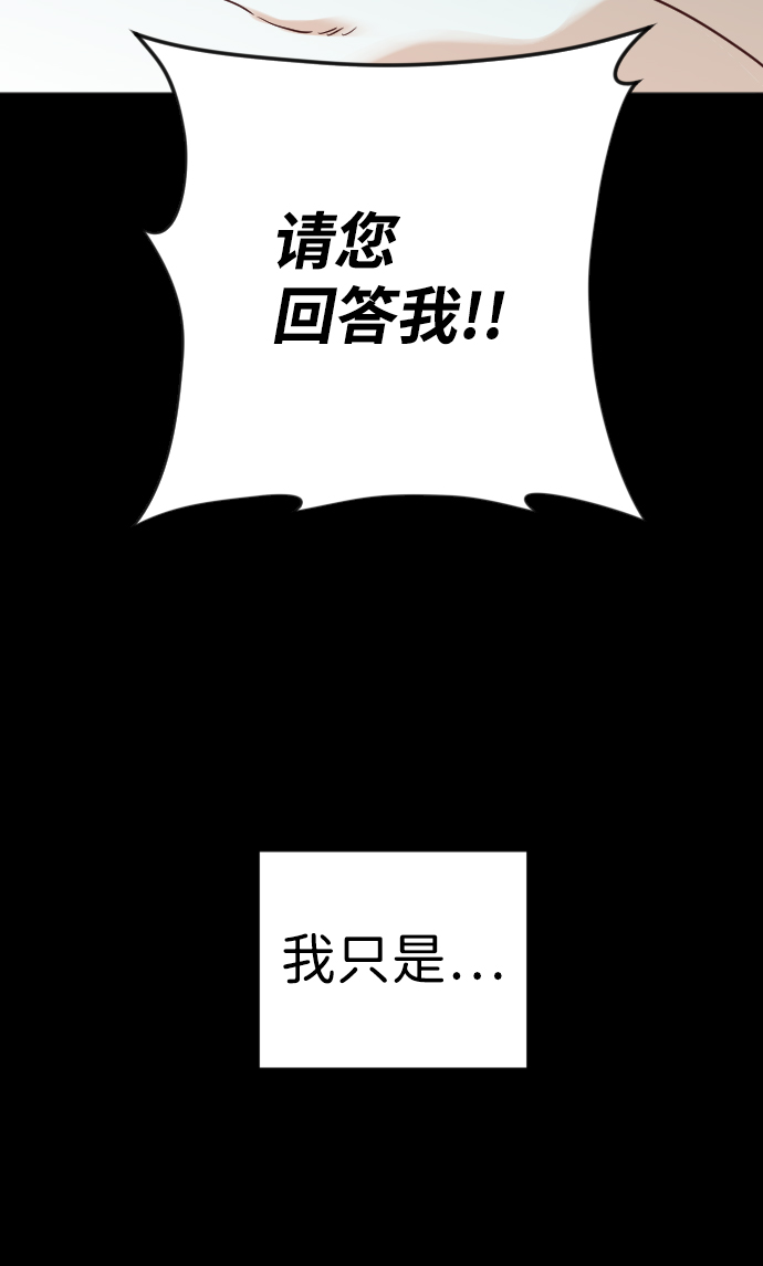 [第69话] 营奴（4）36