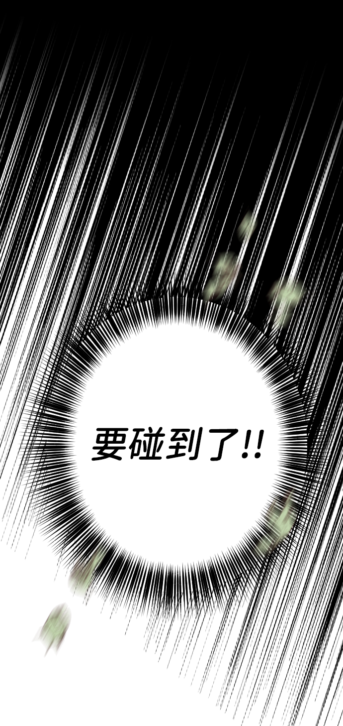 [第76话] 火花（2）31