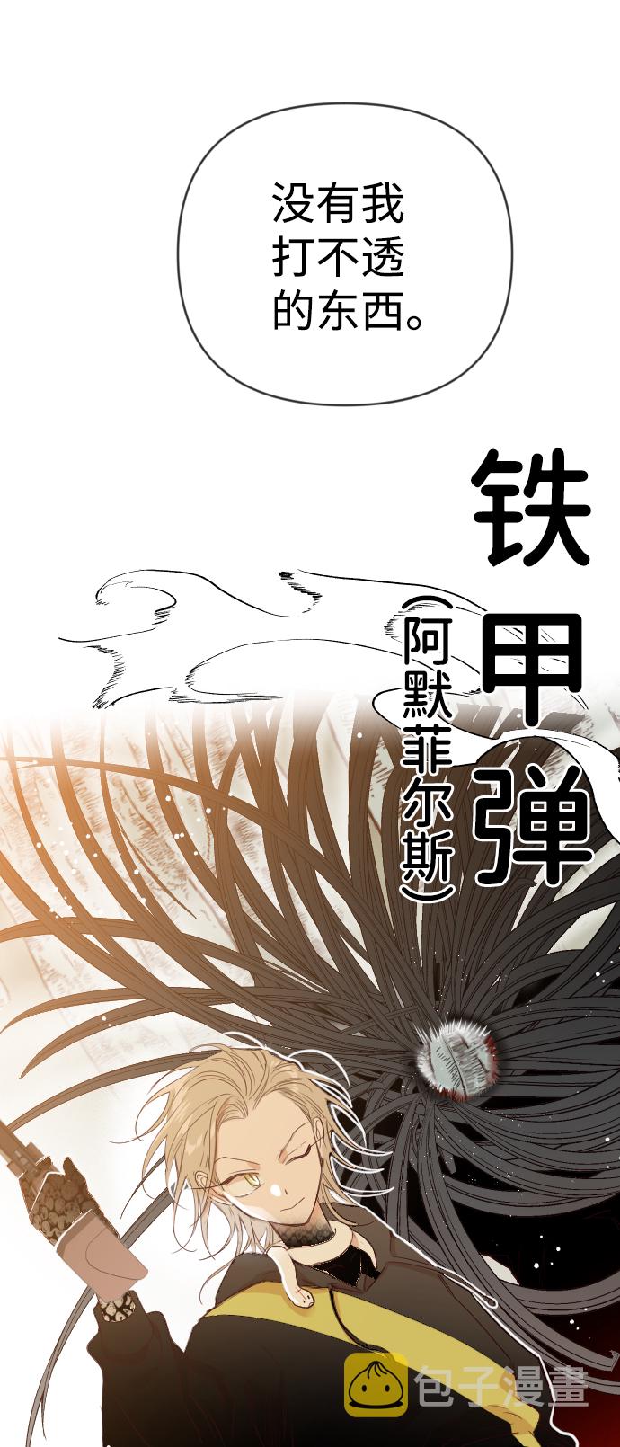 [第77话] 火花（3）41
