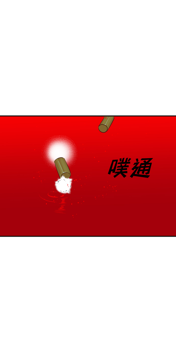 [第33话] 最下层（5）30
