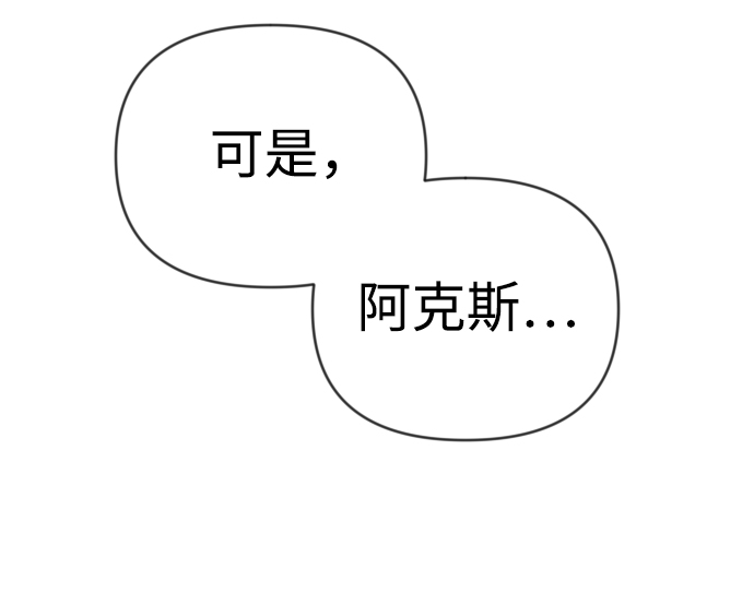[第72话] 狱中之鸟（2）59