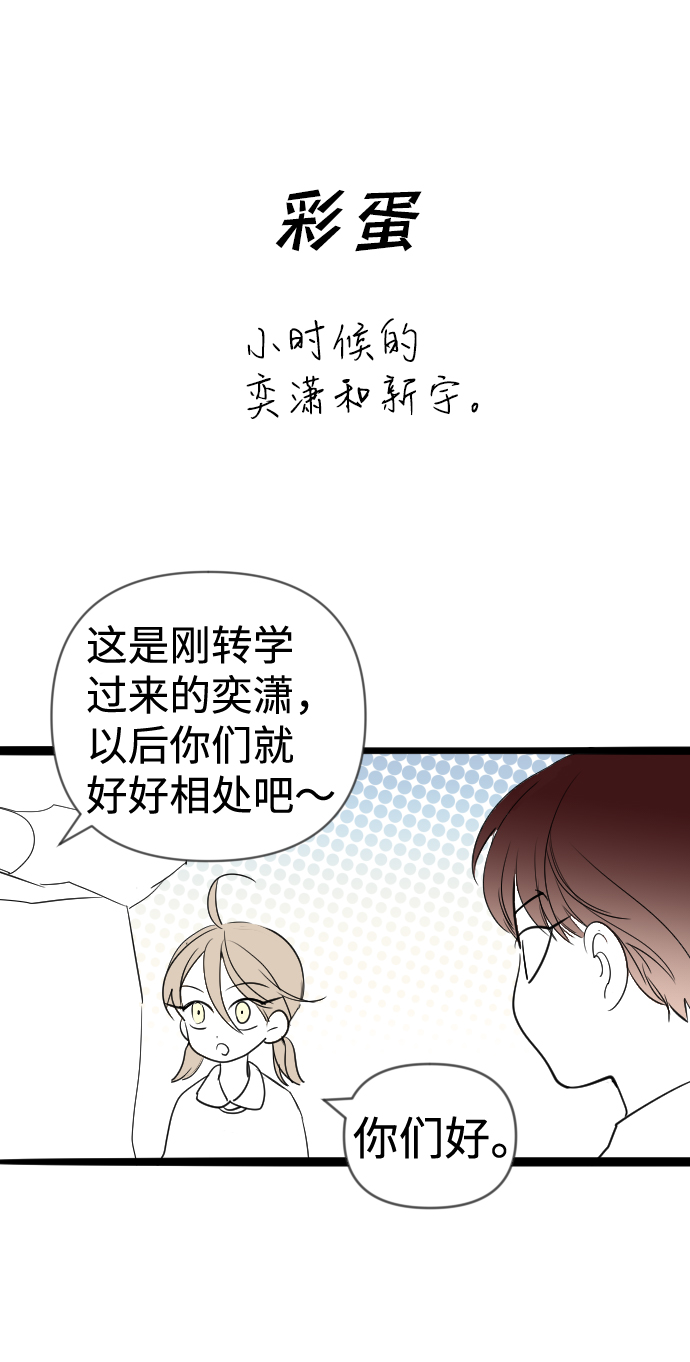 [免费] 第1季 後记15