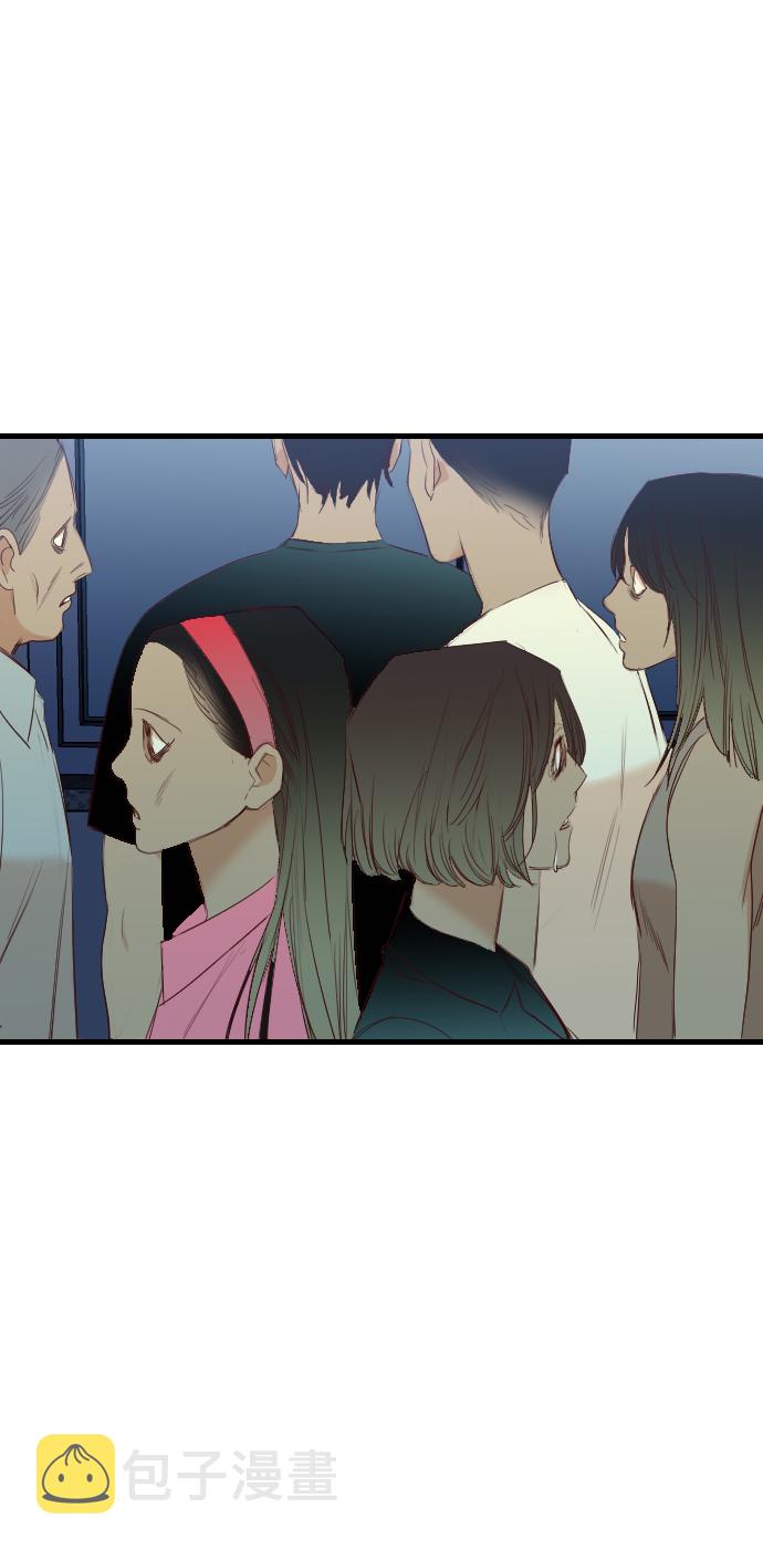 [第50话] 晚自习（7）54