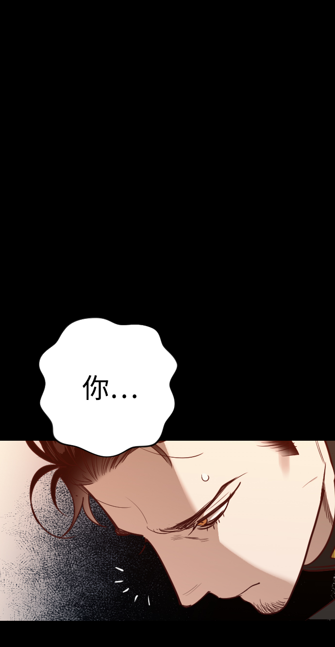 [第66话] 营奴（1）45