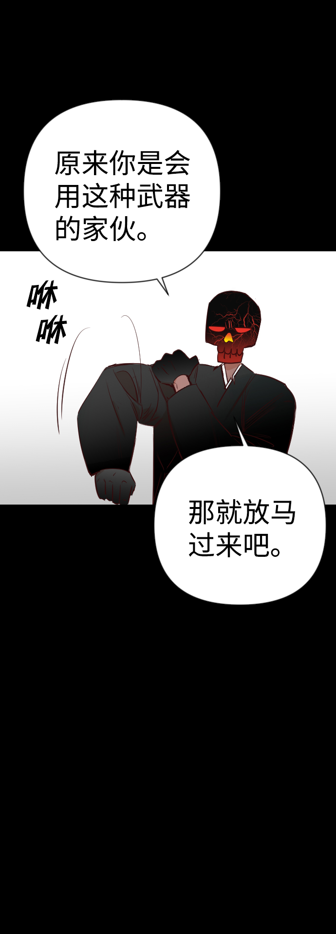 [第68话] 营奴（3）74